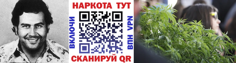 Наркошоп купить Cocaine  Меф мяу мяу  Метадон  Каннабис  Котельнич