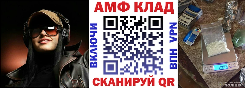 Амфетамин Розовый  Купить закладки  Котельнич 