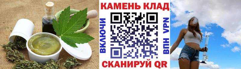 Купить закладки Котельнич Печенье с ТГК конопля