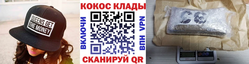 Кокаин 99%  Купить  Котельнич 
