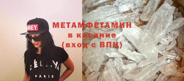 амф Зеленокумск