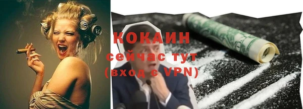 амф Зеленокумск