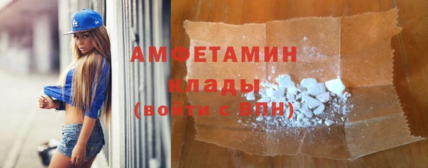 mdma Зеленодольск