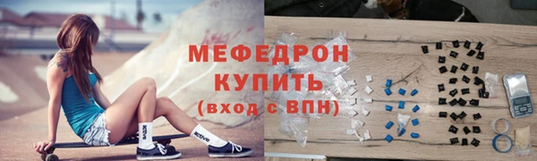 амф Зеленокумск
