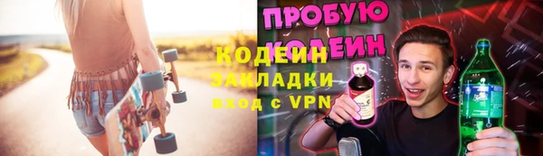 mdma Зеленодольск