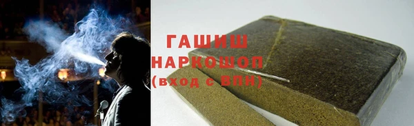 амф Зеленокумск