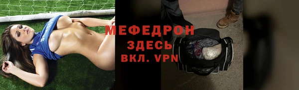 амф Зеленокумск