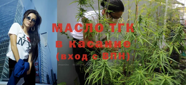 mdma Зеленодольск