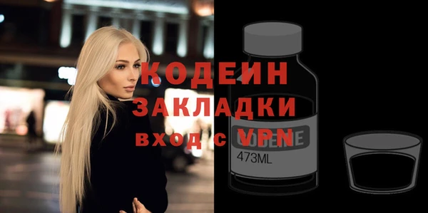 амф Зеленокумск