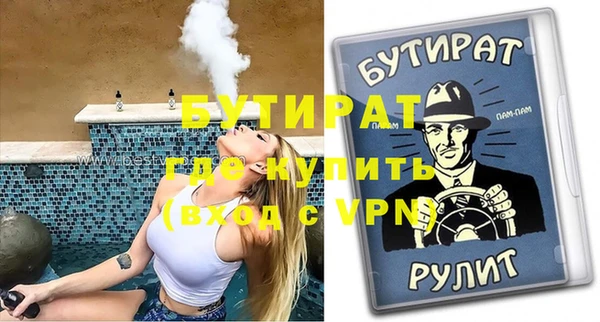 метадон Иннополис
