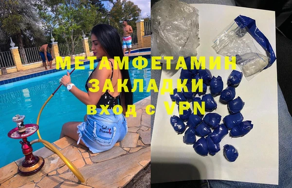 амф Зеленокумск