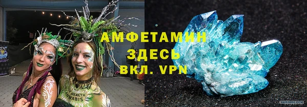 mdma Зеленодольск