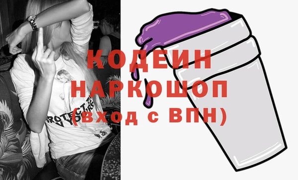 mdma Зеленодольск