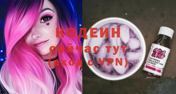 амф Зеленокумск