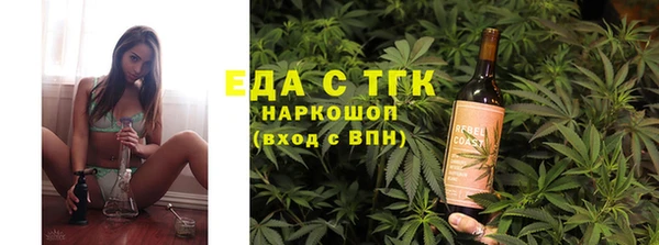 mdma Зеленодольск