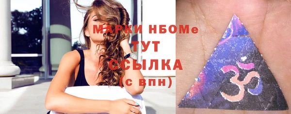 mdma Зеленодольск
