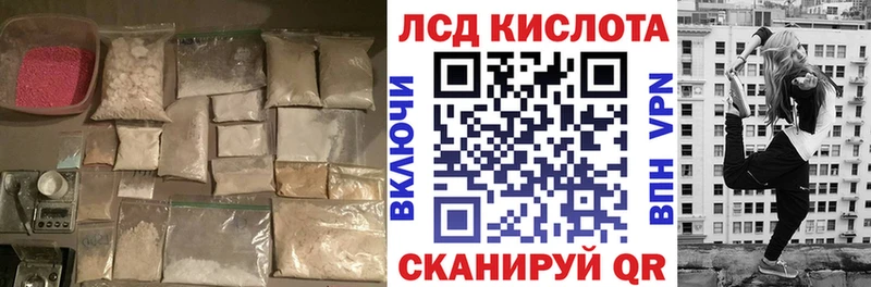 Купить  Котельнич  ЛСД экстази ecstasy 
