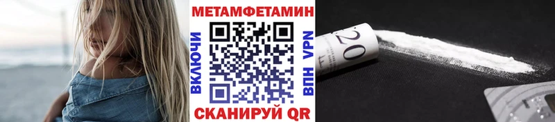Купить  Котельнич  Метамфетамин кристалл 