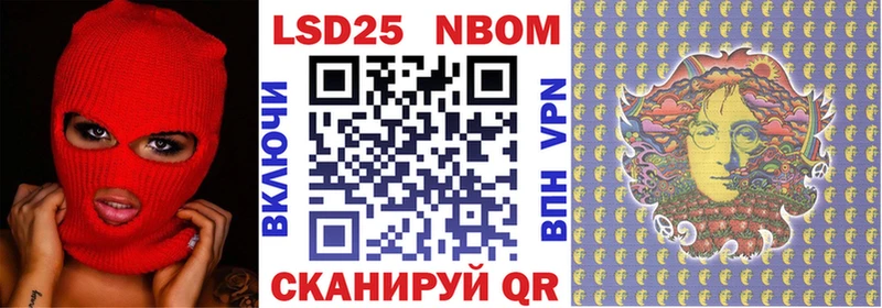 Купить где  Котельнич  Наркотические марки 1,5мг 
